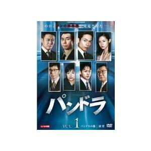 中古】 連続ドラマW パンドラ（16巻セット）I 全4巻 ＋ II