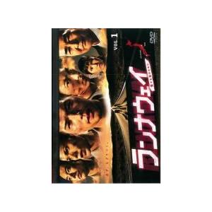 中古】 ランナウェイ 愛する君のために (5巻セット) [レンタル落ち