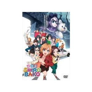 中古】 劇場版 SHIROBAKO [レンタル落ち] [DVD] : Value Market - 通販