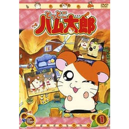中古】 とっとこハム太郎 (20巻セット) [レンタル落ち] [DVD] : Value