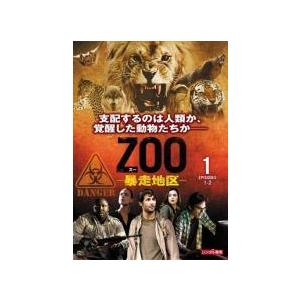 【中古】ZOO 暴走地区 シーズン 1、2、3 [レンタル落ち] 全18巻セット [マーケットプレイスDVDセット商品] 中古】 ZOO 暴走地区 (18巻セット) シーズン1,2,3 [レンタル落ち] [DVD