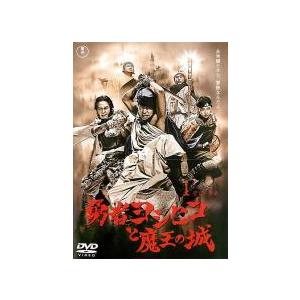 中古】 勇者ヨシヒコ (12巻セット)魔王の城 全4巻 ＋ 悪霊の鍵 導