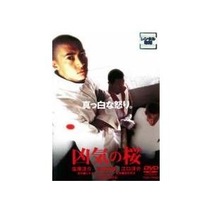 中古】 凶気の桜 [レンタル落ち] [DVD] : Value Market - 通販 - Yahoo
