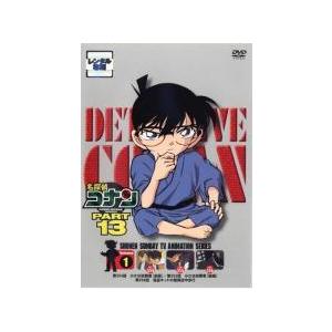 中古】 名探偵コナン PART13 (10巻セット) [レンタル落ち] [DVD