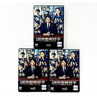 連続ドラマW 頭取 野崎修平 全3巻セット【レンタル落ち】 レンタル落ち  