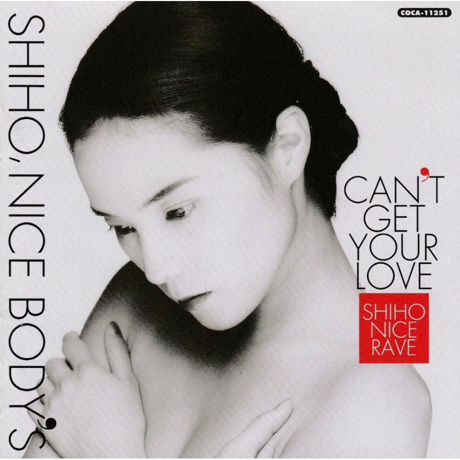 2026年最新】Yahoo!オークション - shiho(CD)の中古品・新品・未使用品一覧