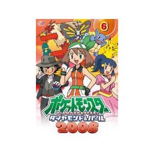 中古】 ポケットモンスター ダイヤモンド・パール 2008 第6巻