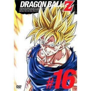 中古】 DRAGON BALL Z ドラゴンボールZ ♯16 [レンタル落ち] [DVD