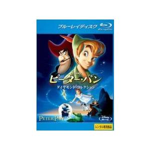 【中古】ピーター・パン ダイヤモンド・コレクション  [レンタル落ち] [Blu-ray] [ブルーレイ] | 