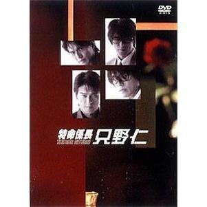 全巻セット【中古】DVD▼特命係長 只野仁(27枚セット)シーズン1、2、3、4、ファイナル、リターンズ、スペシャル、スペシャル’06、スペシャル’08、最後の劇場版 レンタル落ち 中古】 特命係長 只野仁 (27巻セット) シーズン1,2,3,4,ファイナル