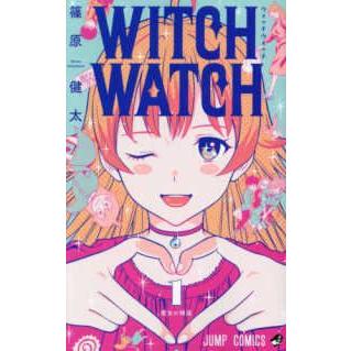 【中古】 ウィッチウォッチ 1-25巻 セット 篠原健太 [レンタル落ち] [コミック] [漫画] 中古】 ウィッチウォッチ 1-25巻 セット 篠原健太 [レンタル落ち