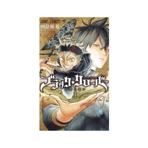 ブラッククローバー 全巻セット (1-37巻) ブラッククローバー 全巻セット（1-37巻 最新刊） | 八文字屋OnlineStore