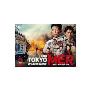2026年最新】Yahoo!オークション - tokyo mer dvd(すべて)の中古品