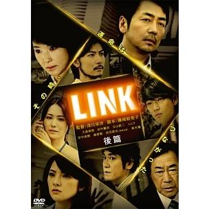 中古】 LINK 後篇 [レンタル落ち] [DVD] : Value Market - 通販