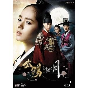 中古】 太陽を抱く月 (全10巻セット) [レンタル落ち] [DVD] : Value