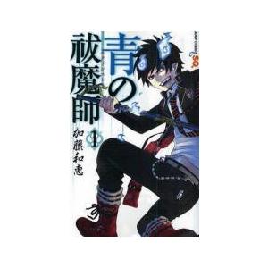 中古】 ?青の祓魔師 1-32巻 セット [集英社 ジャンプコミックス