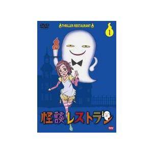 中古】 怪談レストラン (6巻セット) [レンタル落ち] [DVD] : Value