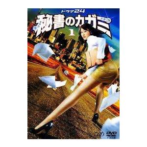 中古】 秘書のカガミ (全4巻セット) [レンタル落ち] [DVD] : Value