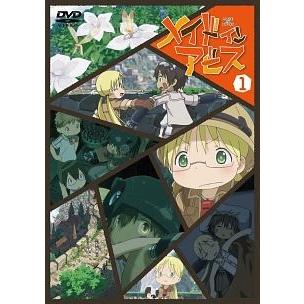 全巻セット【中古】DVD▼メイドインアビス(7枚セット)第1話～第13話 最終▽レンタル落ち 中古】 メイドインアビス (全7巻セット) [レンタル落ち] [DVD] : Value