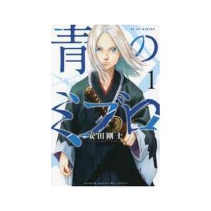 中古】 青のミブロ?全14巻 完結セット [講談社 週刊少年マガジン