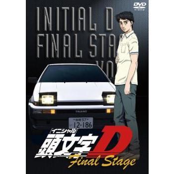 頭文字Ｄ Final Stage DVD 全7巻セット レンタル落ち Amazon.co.jp: 頭文字D イニシャルD [レンタル落ち] 全7巻セット