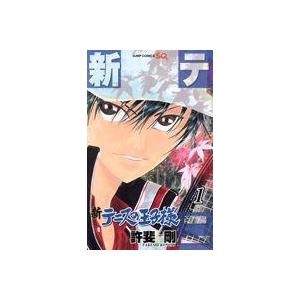 新テニスの王子様 1-47巻セット 許斐剛 新テニスの王子様 47巻 許斐剛