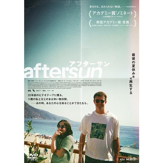 中古】 aftersun／アフターサン [レンタル落ち] [DVD] : Value Market