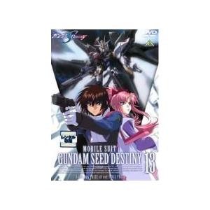 中古】 機動戦士 ガンダム SEED DESTINY 13 PHASE49〜FINAL PHASE