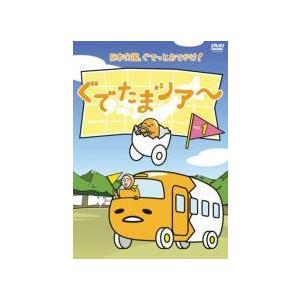 中古】 ぐでたまツアー (3巻セット) [レンタル落ち] [DVD] : Value