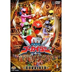 海賊戦隊ゴーカイジャーDVD全12巻セット 中古】 スーパー戦隊シリーズ 海賊戦隊ゴーカイジャー (全12巻セット
