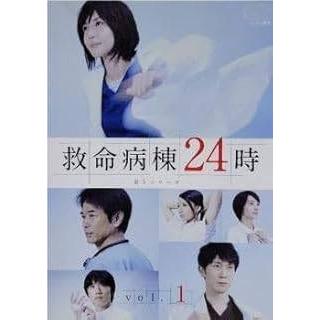 【中古】 救命病棟２４時 第５シリーズ (５枚セット)... [レンタル落ち] [DVD] 中古】 救命病棟24時 第5シリーズ (5枚セット) [レンタル落ち