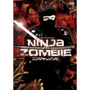 その他 NINJA VS ZOMBIE [DVD] oyj0otl 中古】 NINJA VS ZOMBIE [レンタル落ち] [DVD] : Value Market - 通販