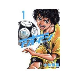 【中古】 アオアシ 全40巻 完結セット [小学館 ビッグコミックス] [レンタル落ち] [コミック] [漫画] 中古】 ?アオアシ 全40巻 完結セット [小学館 ビッグコミックス