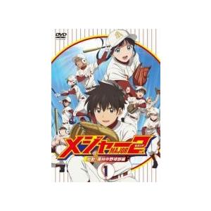 【中古】 メジャー MAJOR 2nd セカンド 始動！風林中学野球部編（8巻セット） [レンタル落ち] [DVD] 中古】 メジャー MAJOR 2nd セカンド 始動！風林中学野球部編