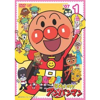 中古】 それいけ！アンパンマン '07 1 [レンタル落ち] [DVD] : Value
