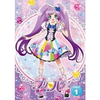 中古】 プリパラ (56巻セット) シーズン1+シーズン2+シーズン3+