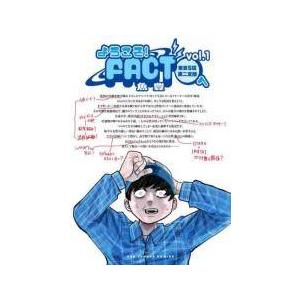 中古】?ようこそ！FACT 東京S区第二支部 へ 全4巻 完結セット