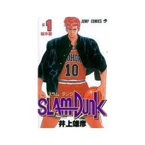 [286358]SLAM DUNK スラムダンク 全 31 巻 完結 セット レンタル落ち【全巻セット コミック・本 中古 Comic】レンタル落ち 中古】 SLAM DUNK スラムダンク 全31巻 完結セット井上雄彦 [レンタル