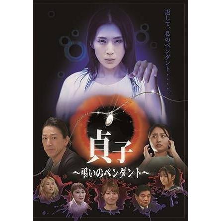 十手無用 九丁堀事件帖 コレクターズDVD Amazon.co.jp: 十手無用－九丁堀事件帖－ コレクターズDVD [DVD