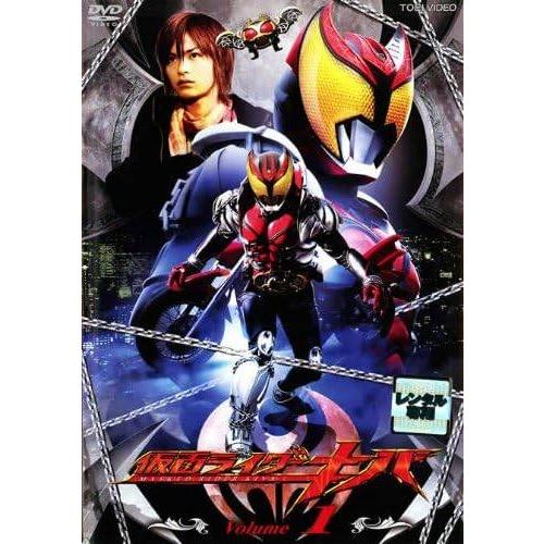 中古】 仮面ライダー キバ 1 [レンタル落ち] [DVD] : Value Market