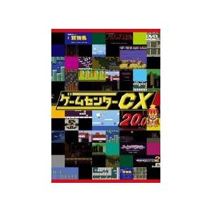 ゲームセンターCX DVD 全41巻セット【レンタル落ち】 中古】 ゲームセンターCX 20．0 [レンタル落ち] [DVD] : Value Market