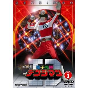 中古】 電子戦隊デンジマン (11巻セット) [レンタル落ち] [DVD
