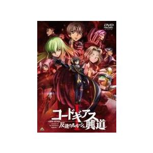 中古】 コードギアス 反逆のルルーシュ (3巻セット) I 興道,II 叛道