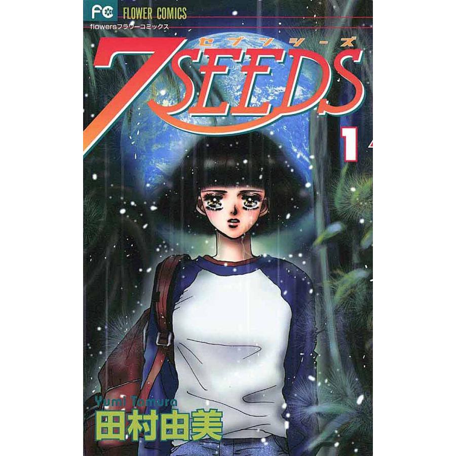 中古】7SEEDS 全1-35巻 コミックセット レンタル・漫画喫茶落ち 全巻