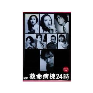 中古】 救命病棟24時 スペシャル (2巻セット)2002、2005 [レンタル落ち