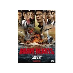 中古】 BRAVE HEARTS 海猿 [レンタル落ち] [DVD] : Value Market