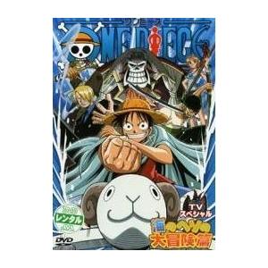 中古】 ONE PIECE ~海のヘソの大冒険篇 [レンタル落ち] [DVD] : Value