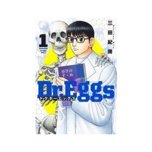 中古コミック】Dr.Eggsドクターエッグス 1-10巻セット (集英社