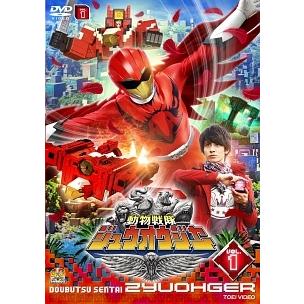 中古】 スーパー戦隊シリーズ 動物戦隊ジュウオウジャー (全12巻セット