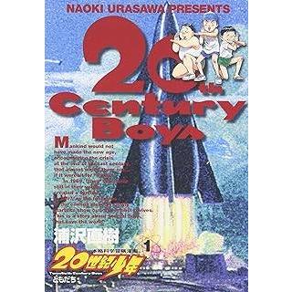 【中古】 20世紀少年 全25巻 完結 セット (全22巻+21世紀 全2巻+脇役) 浦沢直樹 [レンタル落ち] [コミック] [漫画]